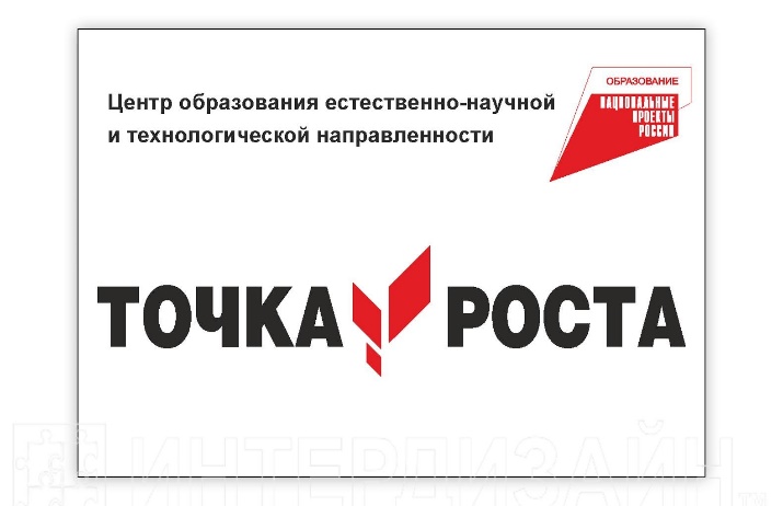 Демонстрационный эксперимент «Сравнение количеств теплоты при смешивании воды разной температуры».