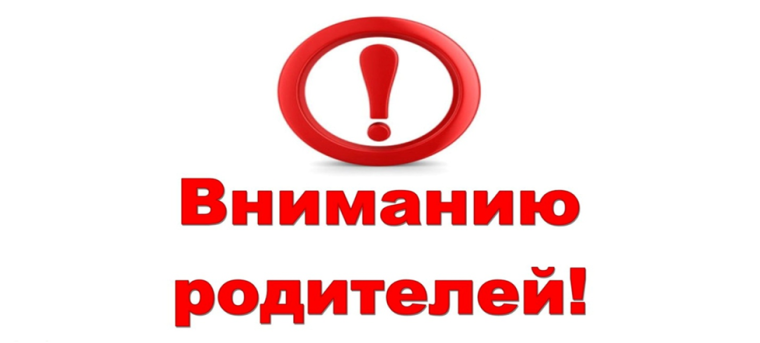 Правила поведения детей в летний период.