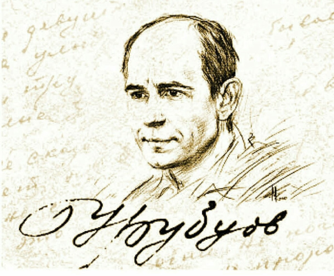 Рубцовские чтения.